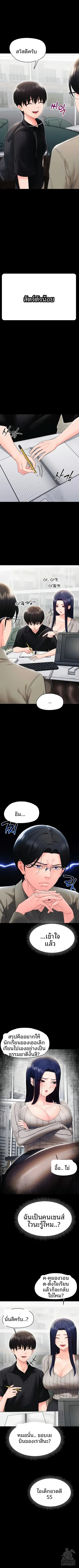 page-2