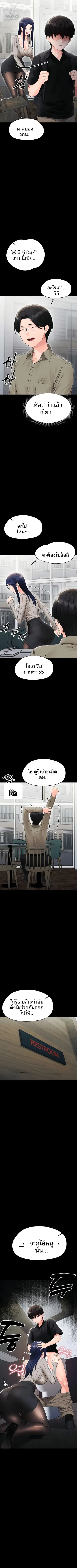 page-5