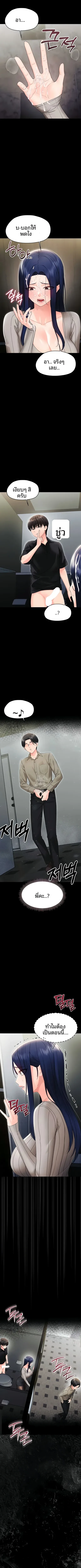 page-10