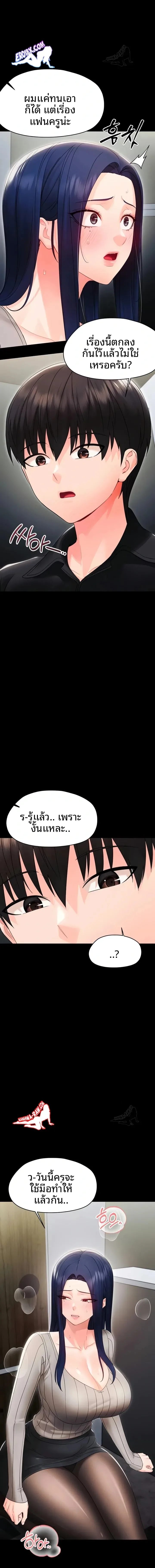 page-13