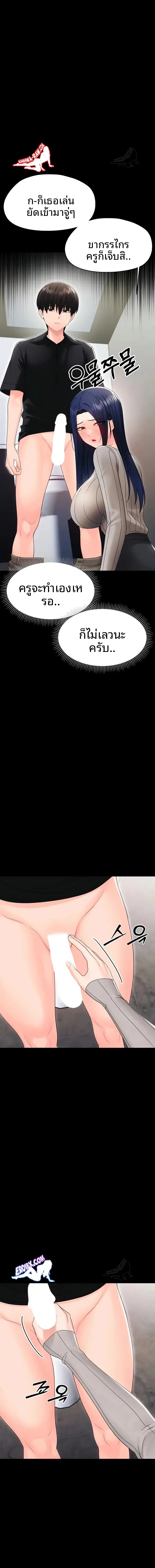 page-14
