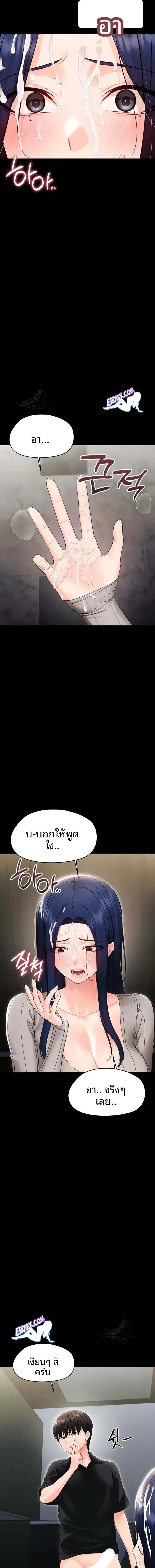 page-19
