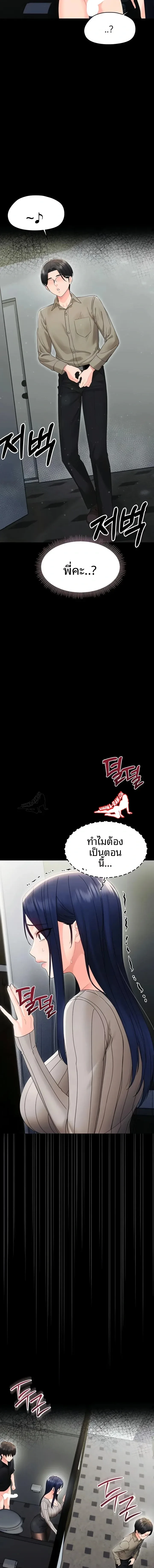 page-20
