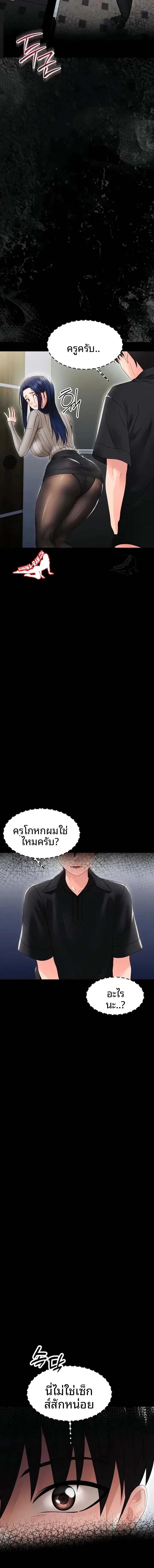 page-21