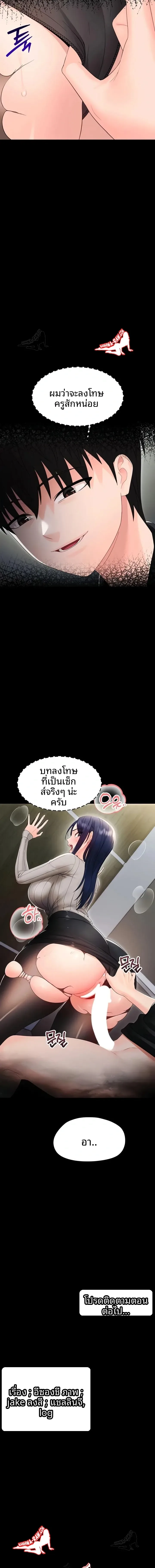page-23
