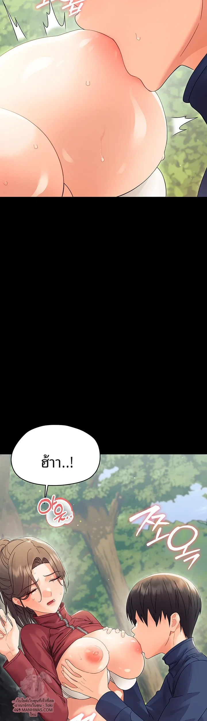 page-8