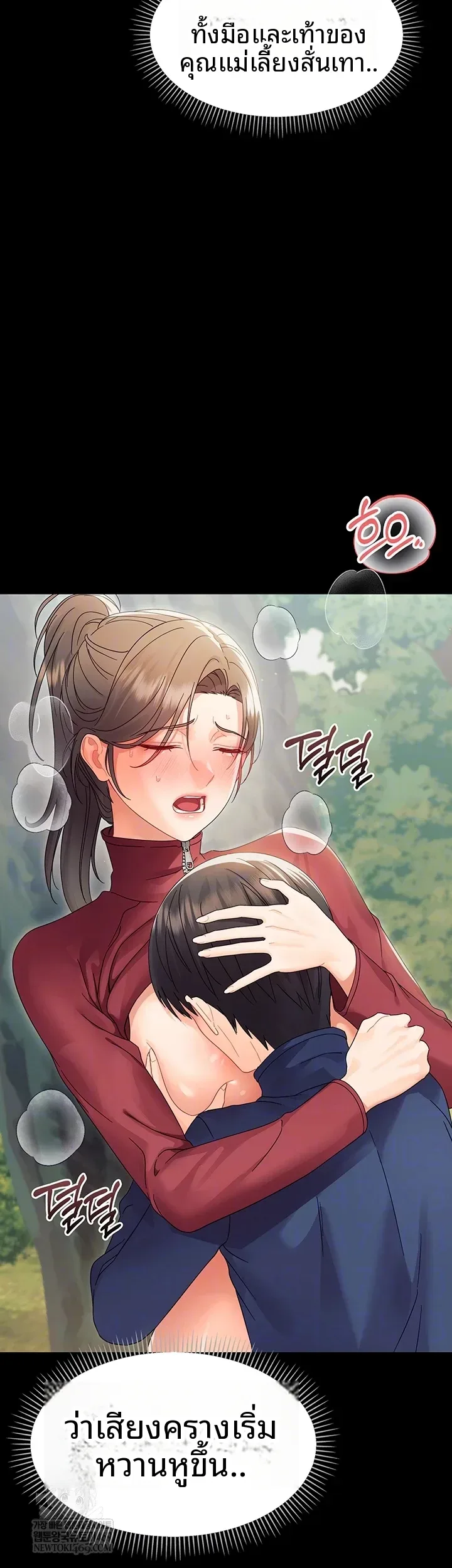 page-10