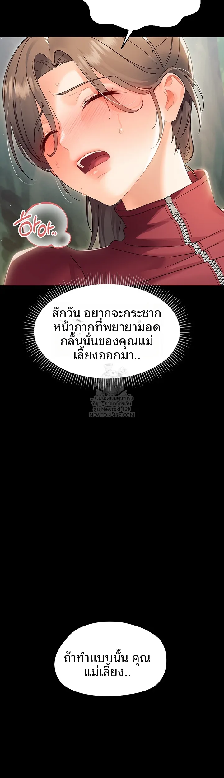 page-13