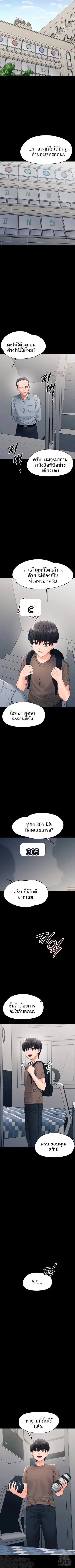 page-5