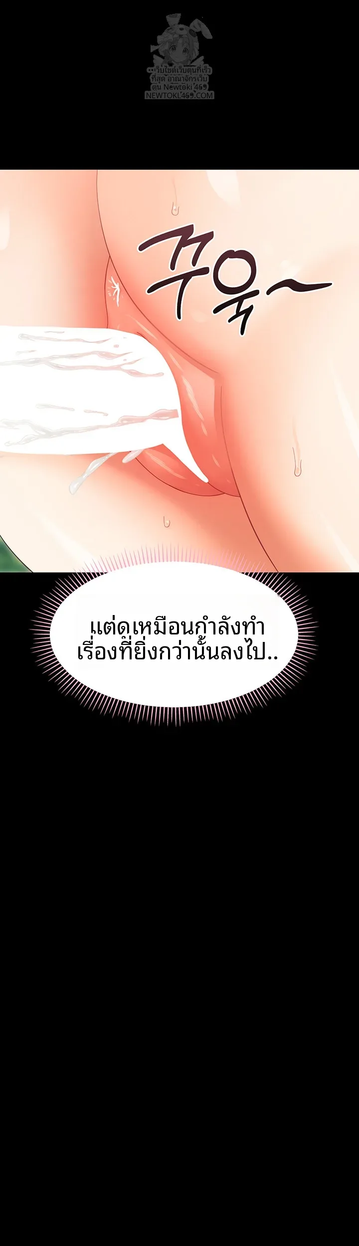 page-23