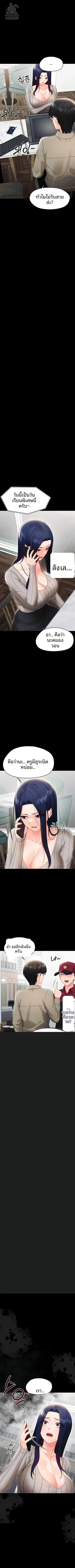 page-9