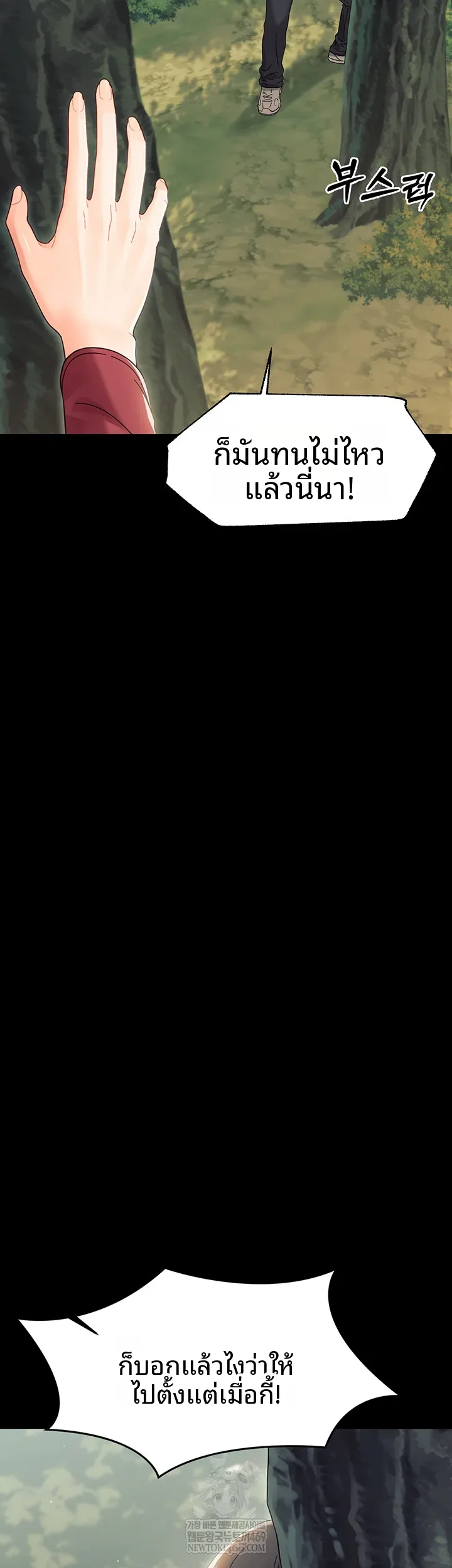page-39