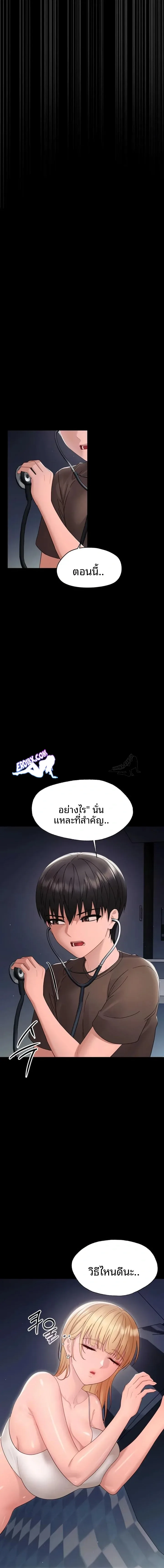 page-15