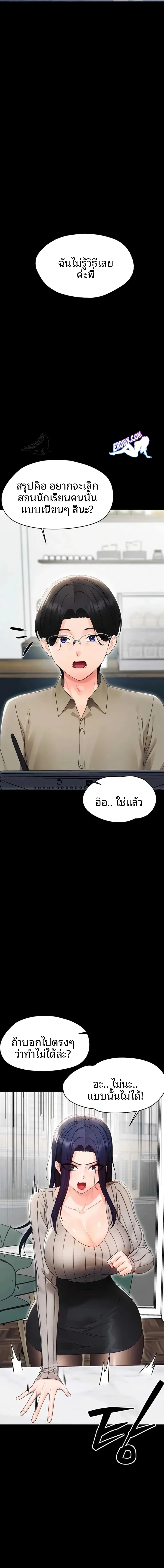 page-16