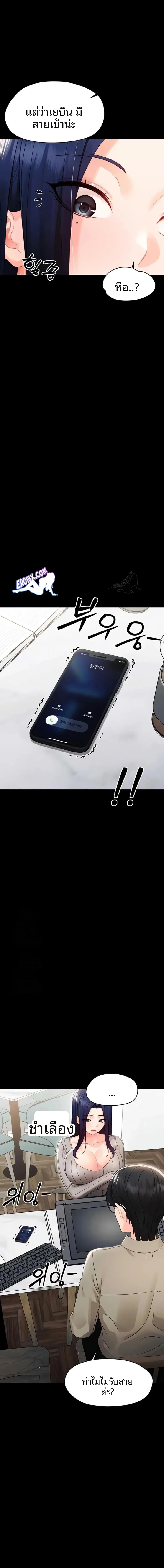 page-18