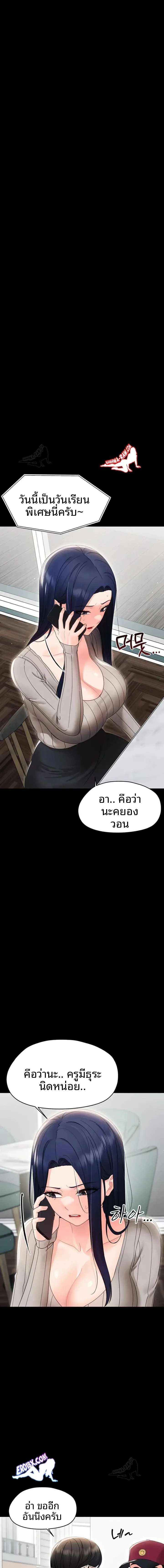 page-19
