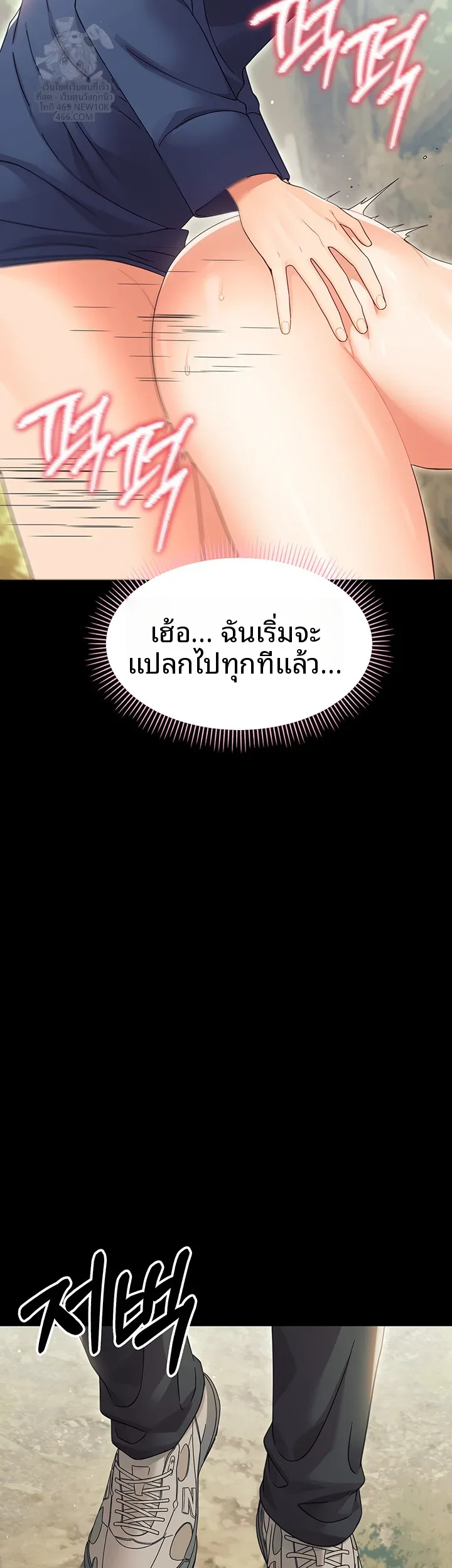 page-52