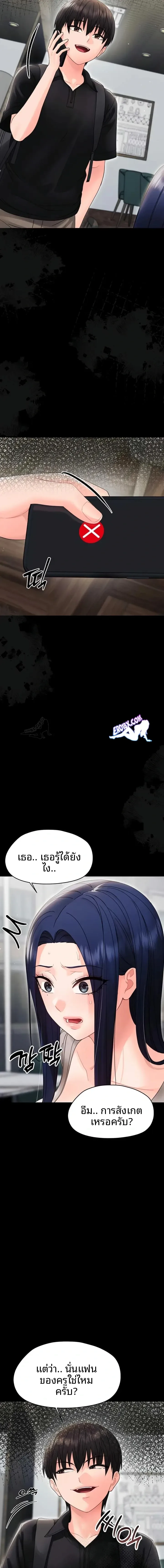 page-21