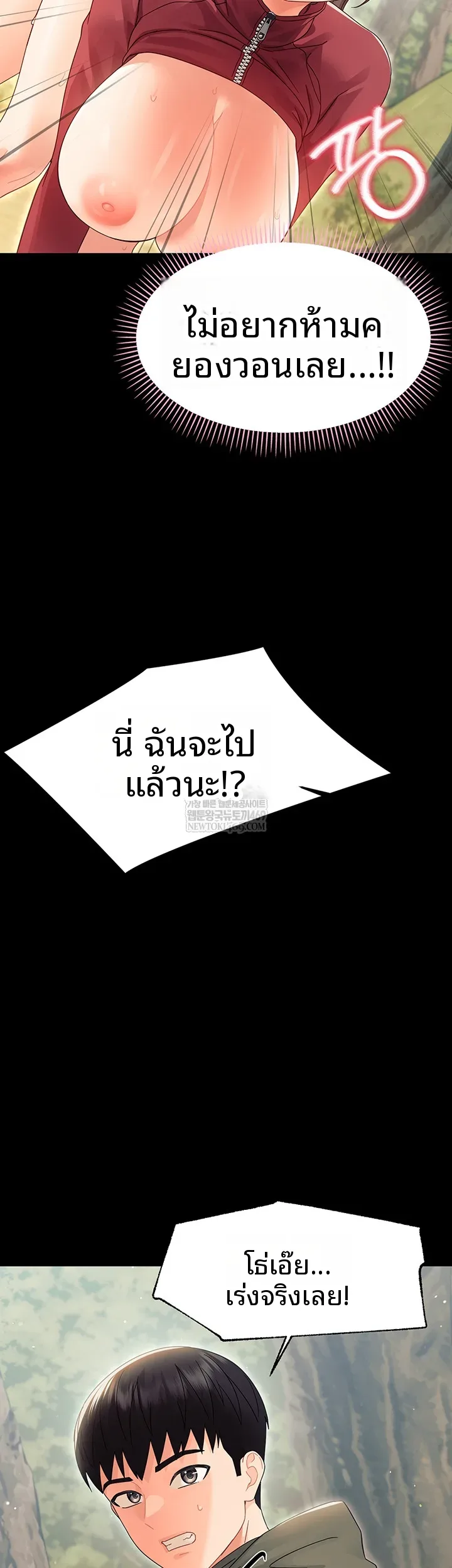 page-54