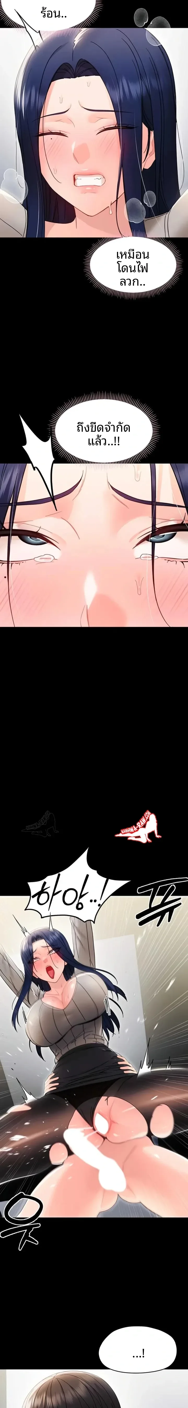 page-10