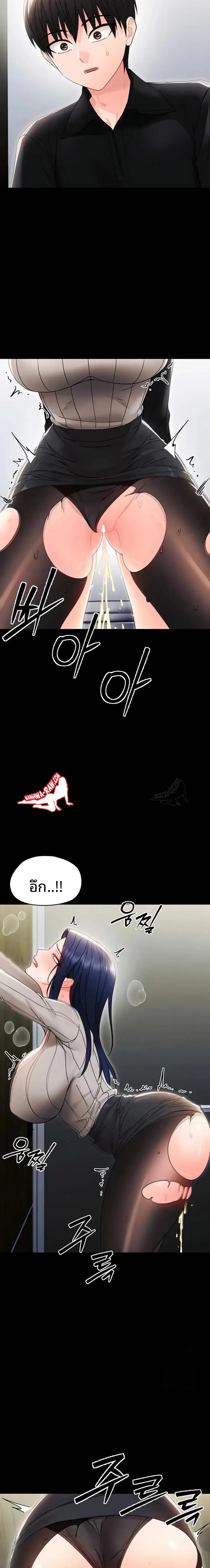 page-11