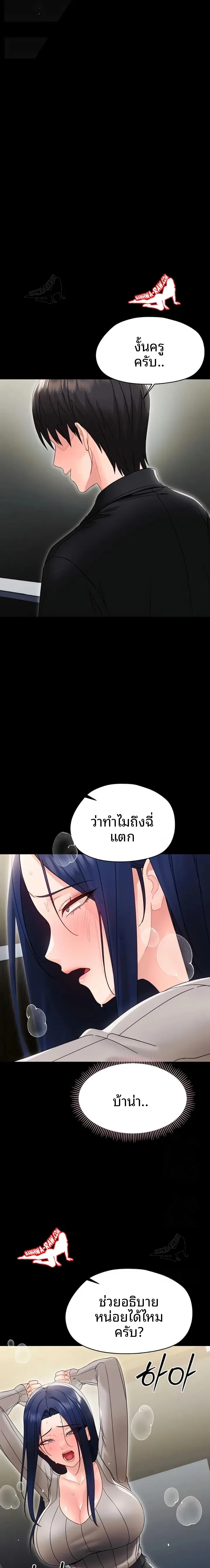 page-14