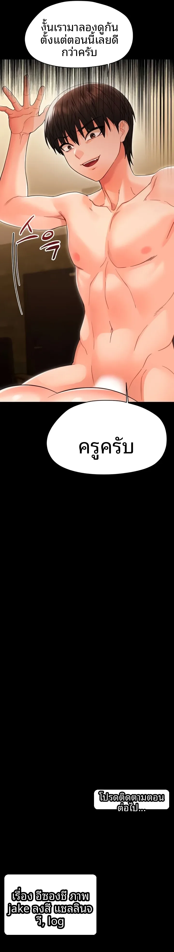 page-11
