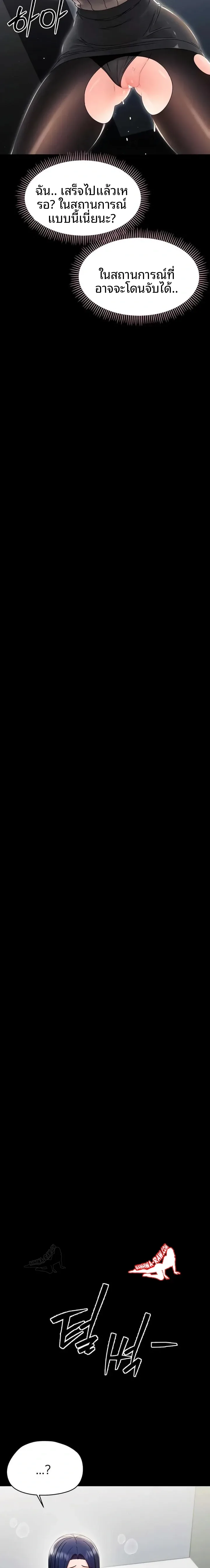 page-15