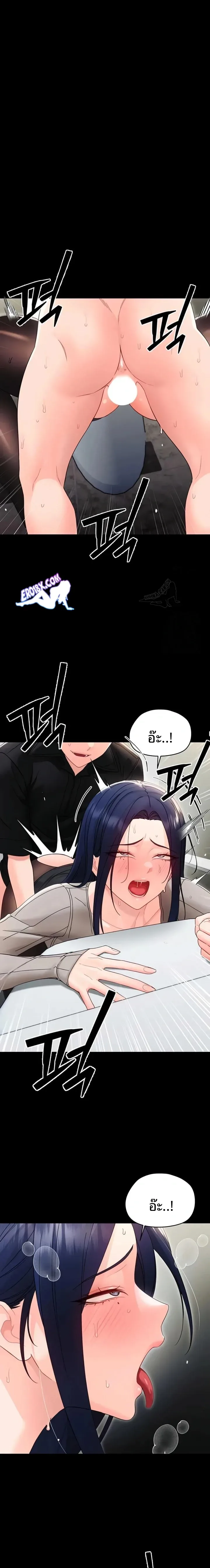 page-20