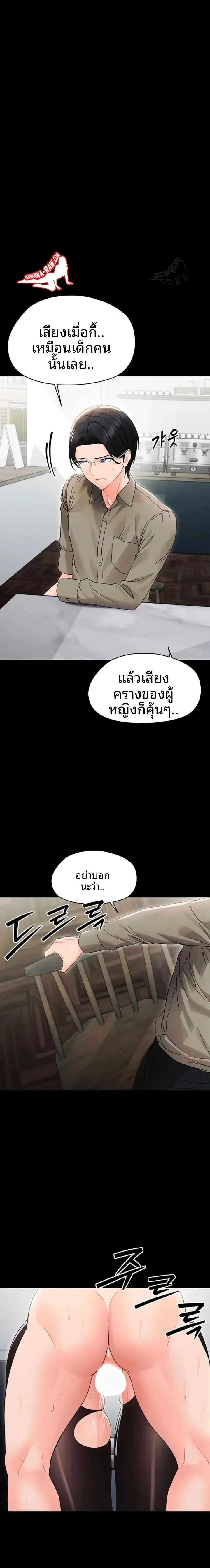 page-22