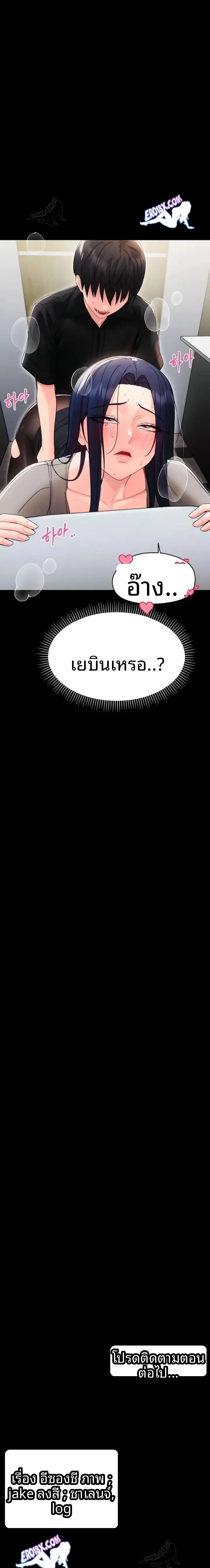 page-23