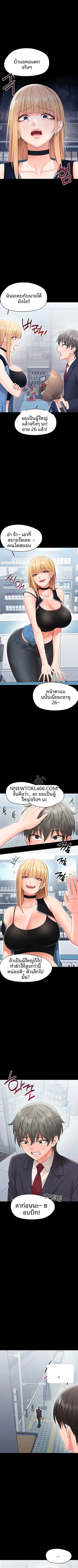 page-7
