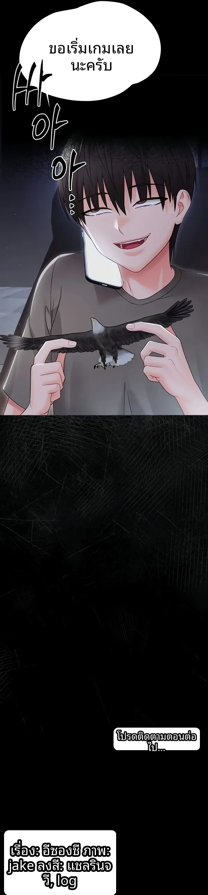 page-11