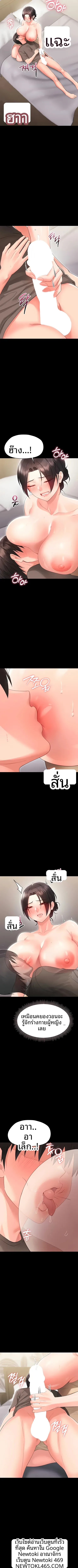 page-9