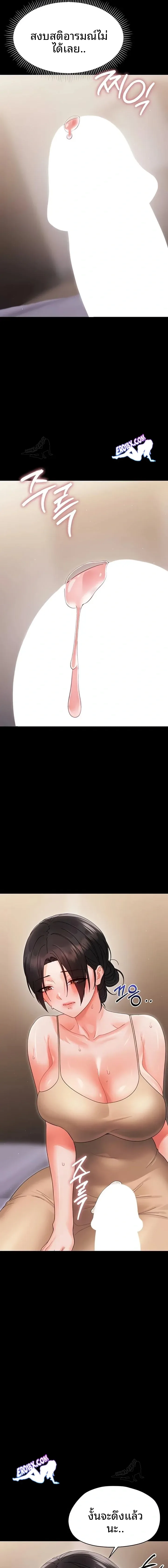 page-13