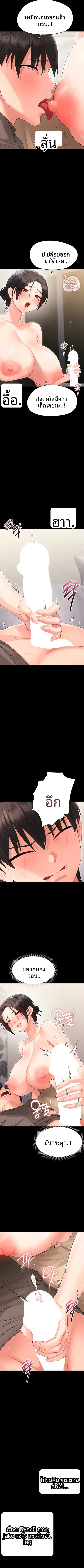page-10