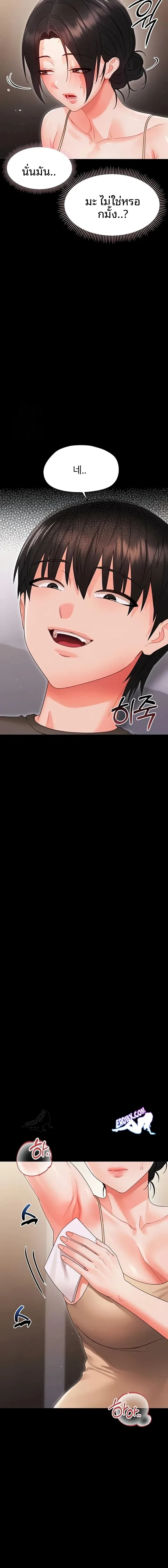 page-14