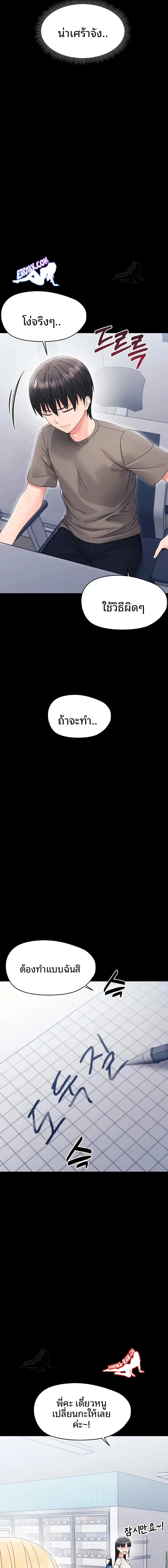 page-17