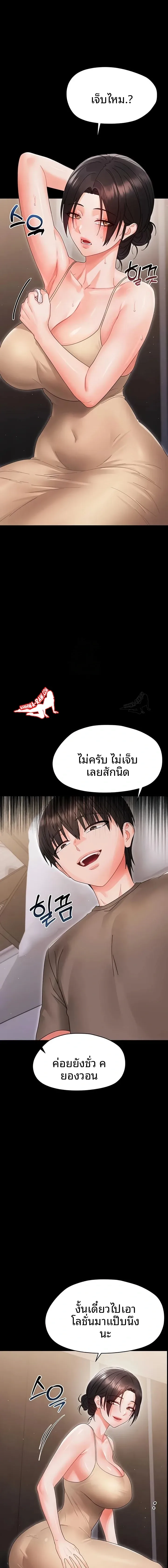 page-15