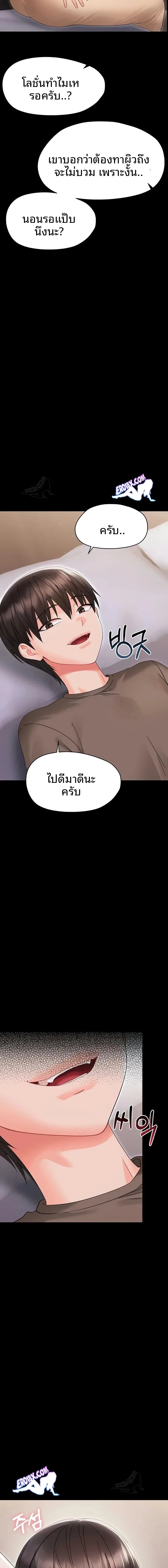 page-16