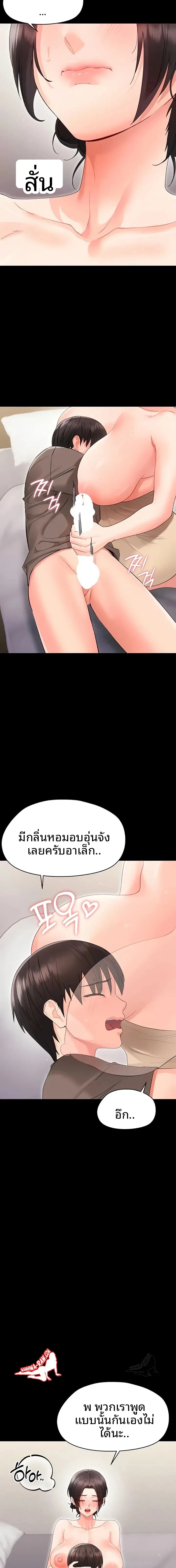 page-15