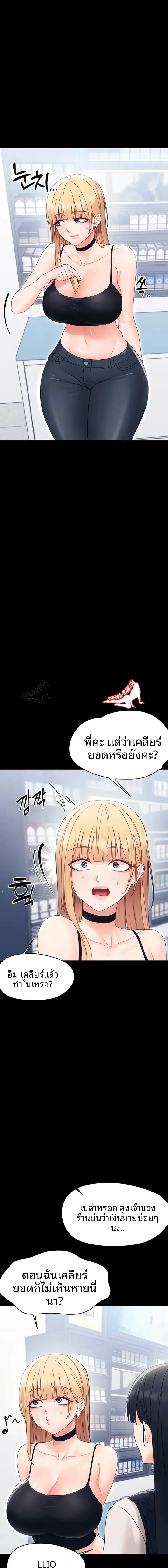 page-19