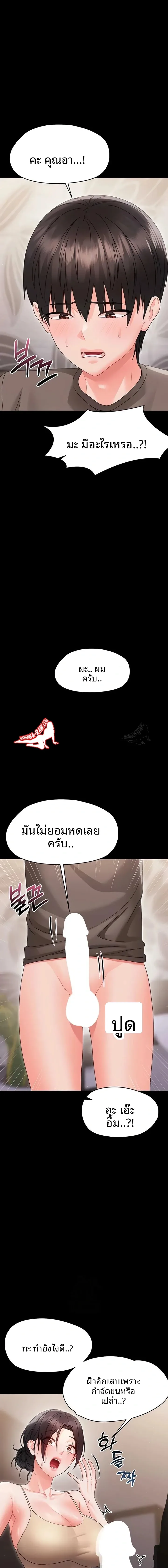 page-18