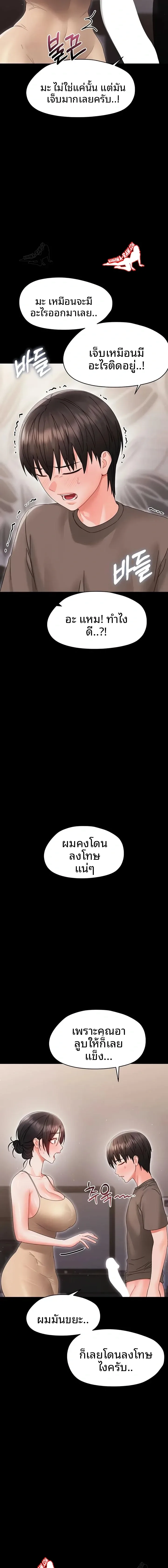 page-19