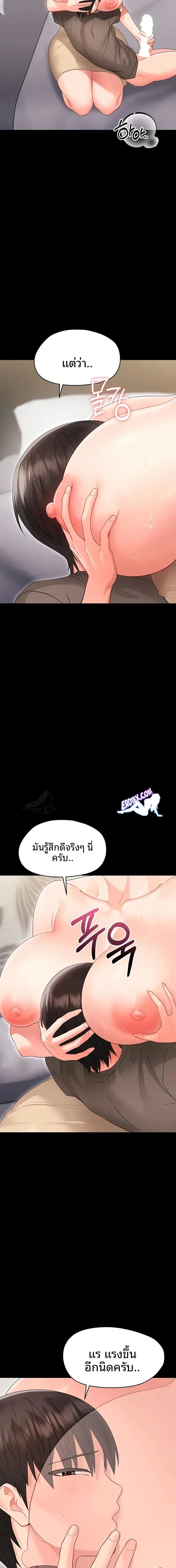 page-16