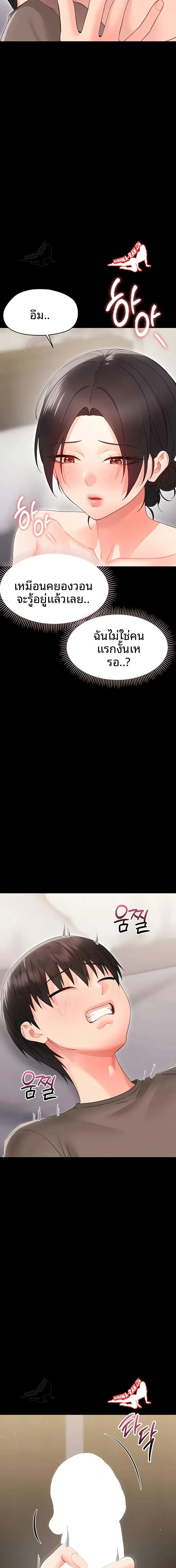 page-17