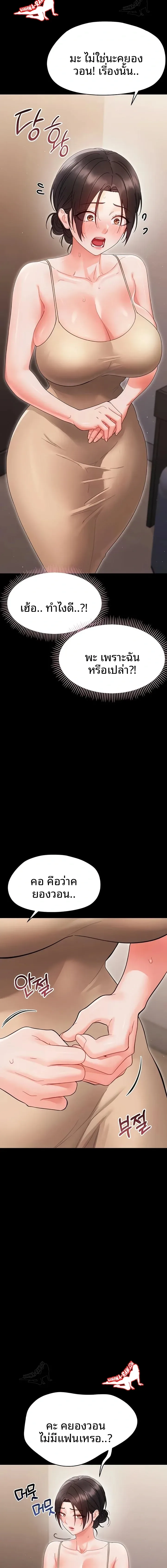 page-20