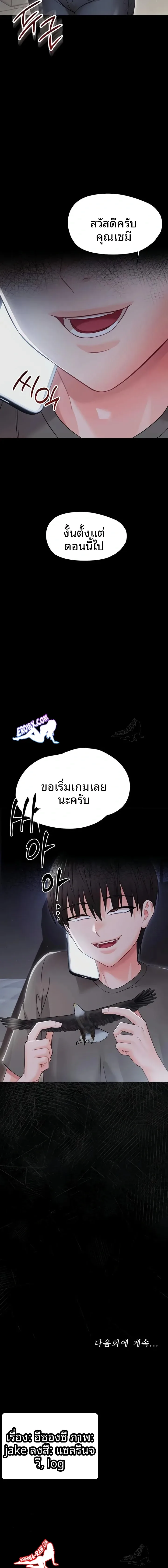 page-23