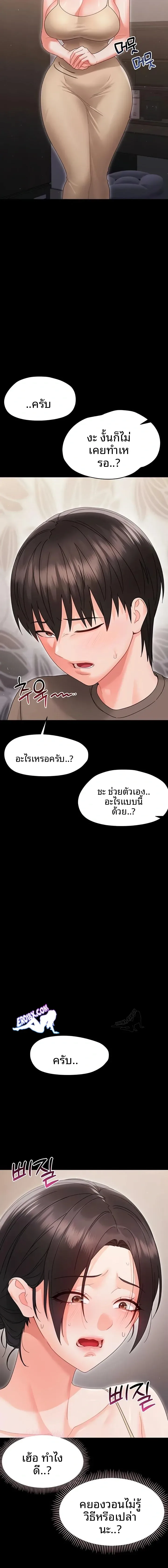 page-21