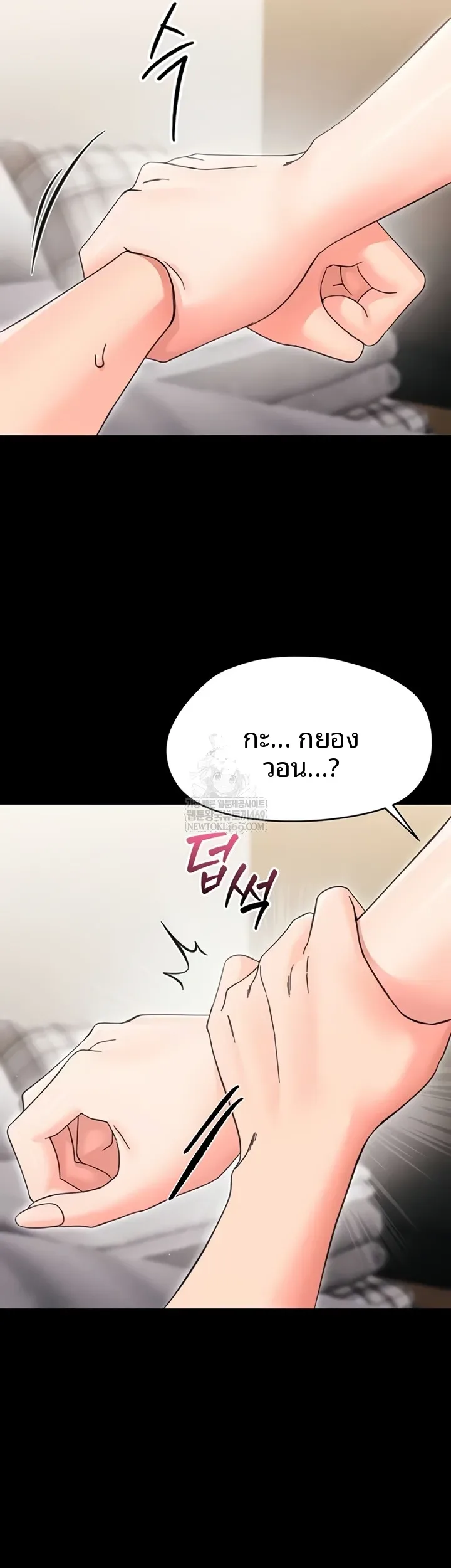 page-23